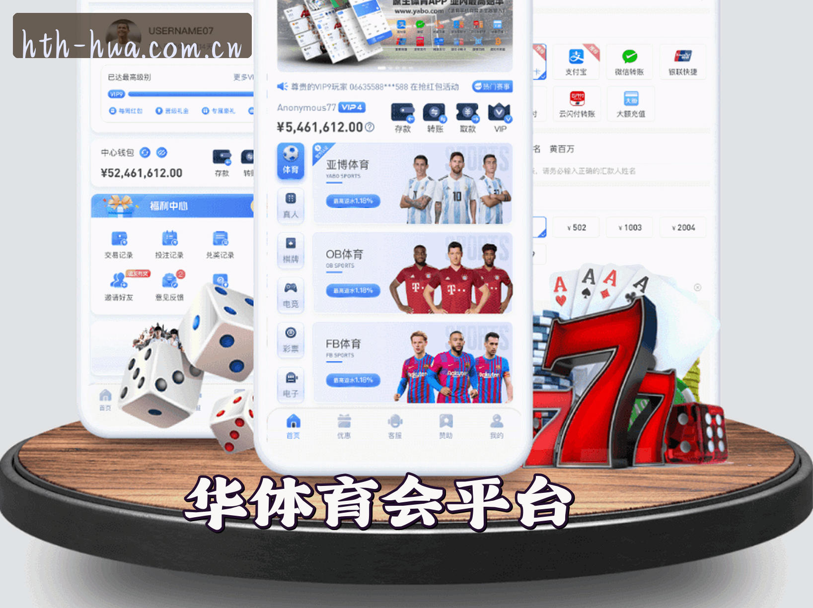 关于我们简介